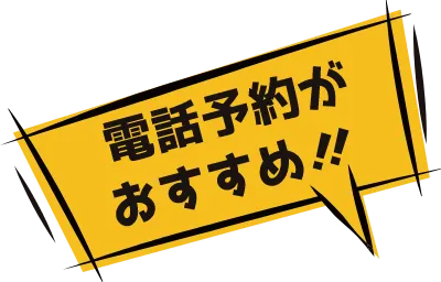 お持ち帰りメニュー